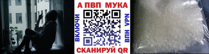 Альфа ПВП СК КРИС  как найти   Волжск 