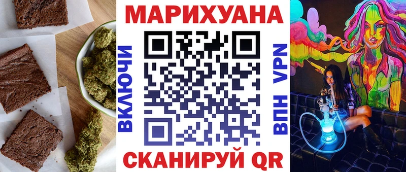 купить наркотик  Волжск  Cannafood марихуана 