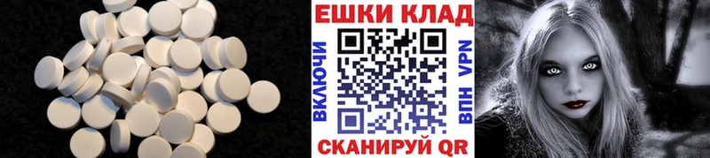 Ecstasy 280мг  мега ссылки  Волжск  купить  сайты 
