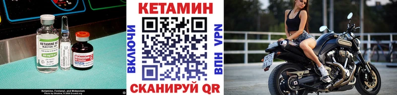 КЕТАМИН VHQ  кракен ONION  Волжск 