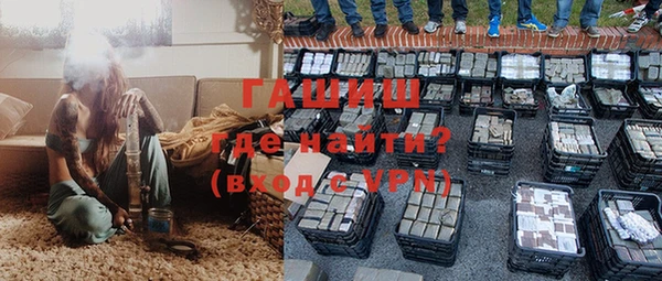 герыч Белоозёрский