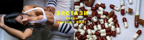 синтетический гашиш Беломорск