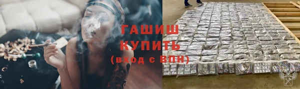герыч Белоозёрский