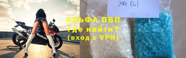 герыч Белоозёрский