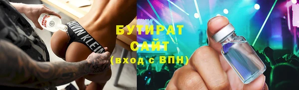 синтетический гашиш Беломорск