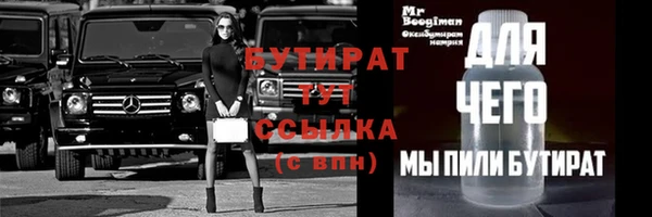 шишки Белокуриха
