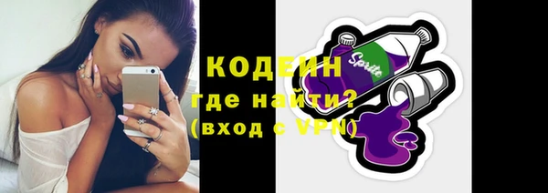 герыч Белоозёрский
