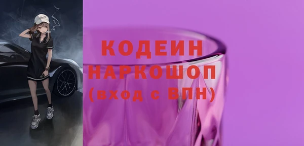 герыч Белоозёрский