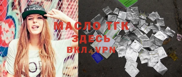 шишки Белокуриха