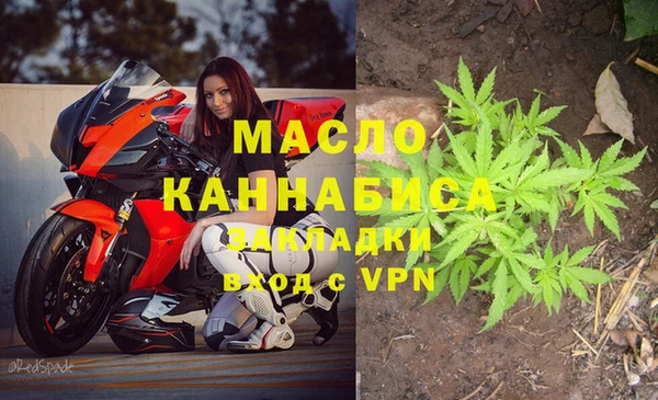 герыч Белоозёрский