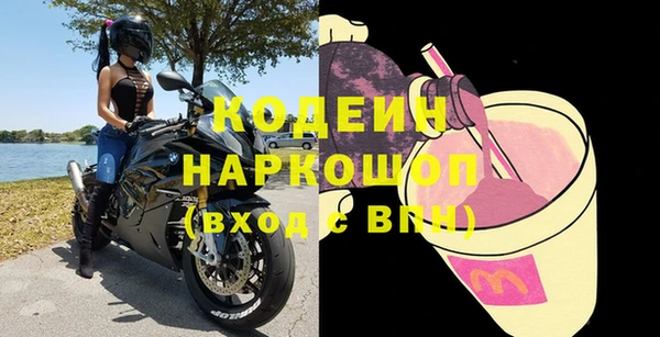 синтетический гашиш Беломорск