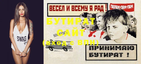 герыч Белоозёрский