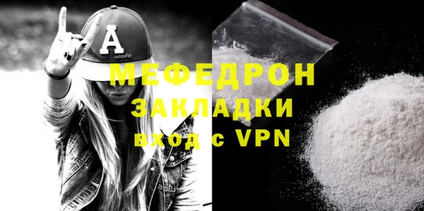 синтетический гашиш Беломорск