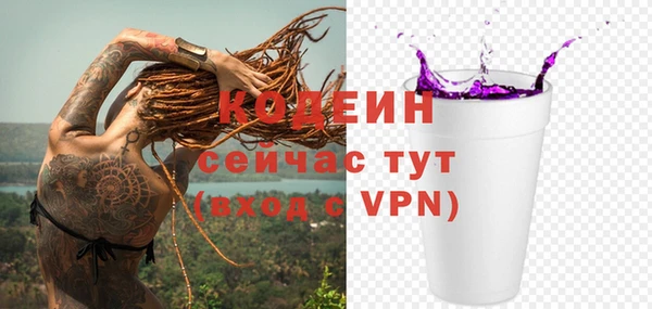 синтетический гашиш Беломорск