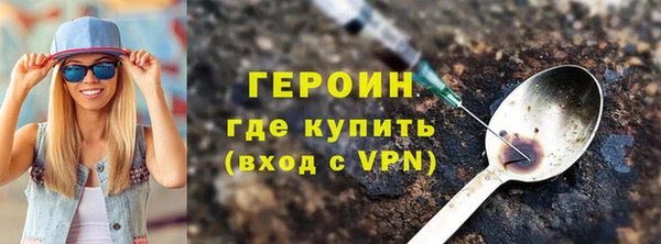 шишки Белокуриха