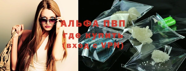 синтетический гашиш Беломорск