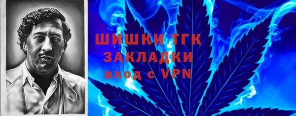 герыч Белоозёрский