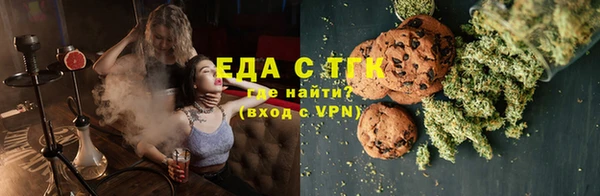 синтетический гашиш Беломорск