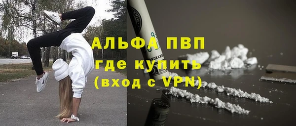 синтетический гашиш Беломорск