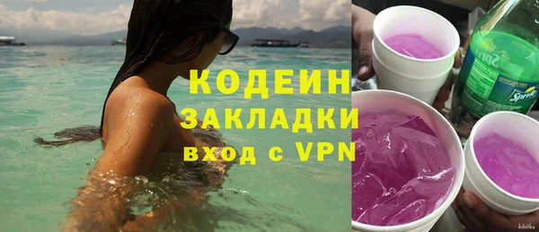синтетический гашиш Беломорск