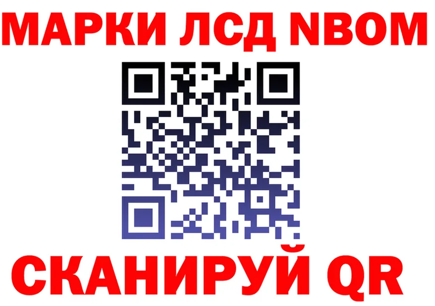 ТГК вейп ТОР площадка OMG Волжск