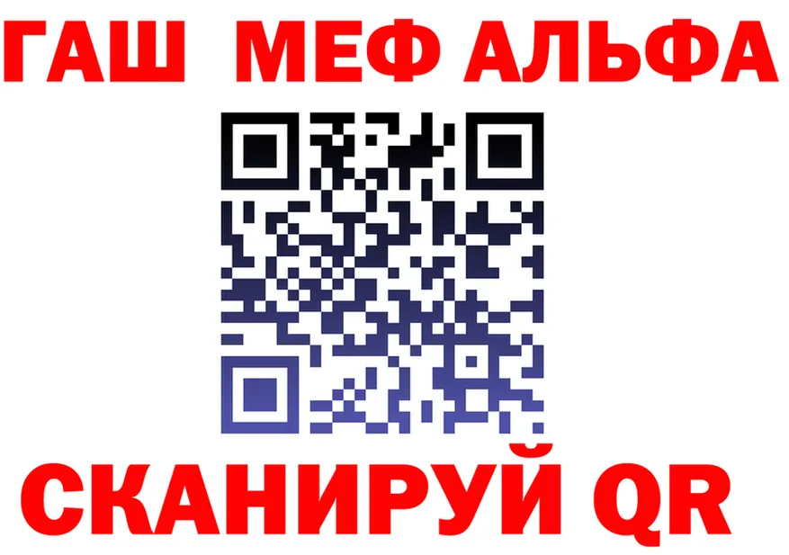 АМФ VHQ зеркало darknet гидра Волжск