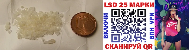 сколько стоит  Волжск  LSD-25 экстази ecstasy 