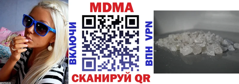 кракен tor  Волжск  МДМА Molly 