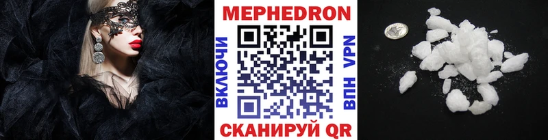 что такое   Волжск  МЯУ-МЯУ 4 MMC 