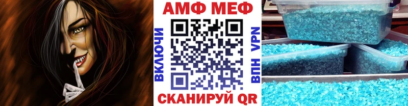 blacksprut рабочий сайт  Волжск  МЕТАМФЕТАМИН винт 