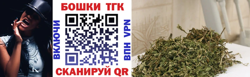 Марихуана SATIVA & INDICA  Волжск 